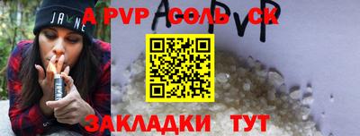 мефедрон мука Гусиноозёрск