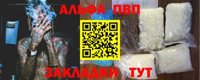 мефедрон мука Гусиноозёрск