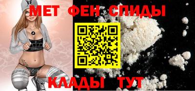 2c-b Балашиха