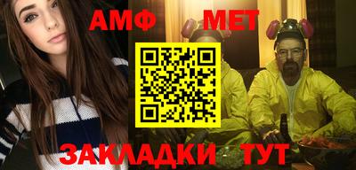 2c-b Балашиха