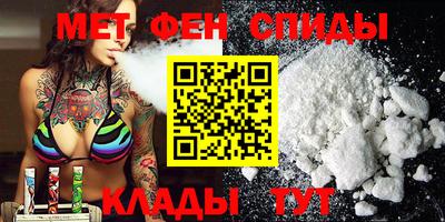 мефедрон мука Гусиноозёрск