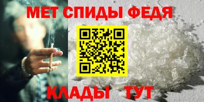 кристаллы Гусев