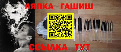 2c-b Балашиха
