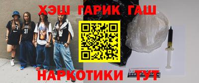 2c-b Балашиха
