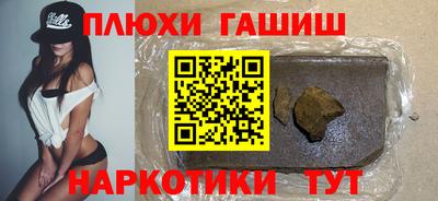 кристаллы Гусев