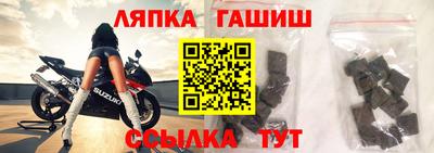 2c-b Балашиха