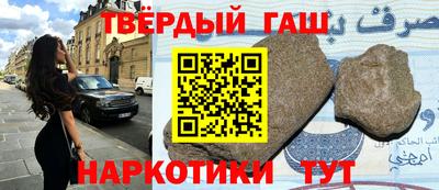 мефедрон мука Гусиноозёрск