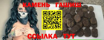 2c-b Балашиха