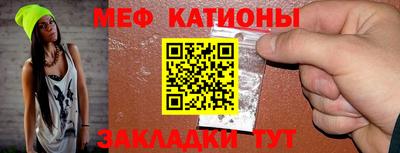 кристаллы Гусев