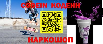 кокаин колумбия Балаково