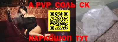 2c-b Балашиха