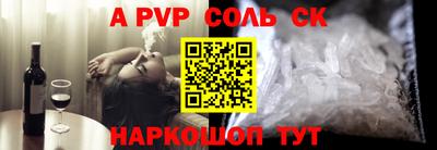 кокаин колумбия Балаково