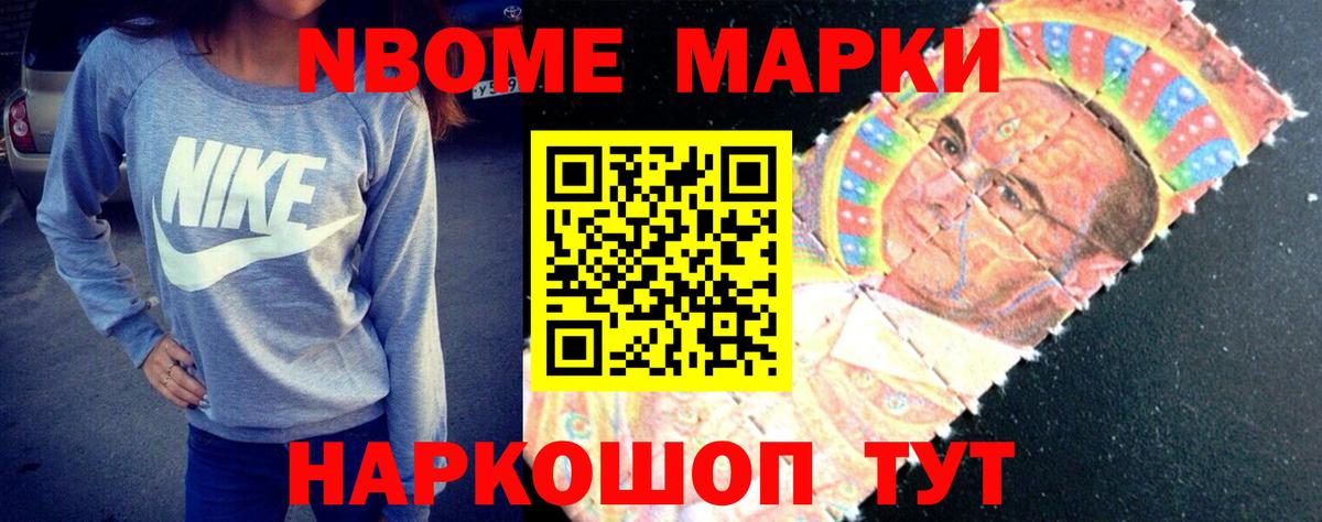Новодвинск  LSD-25 экстази ecstasy  ЛСД экстази кислота  Вход с VPN 