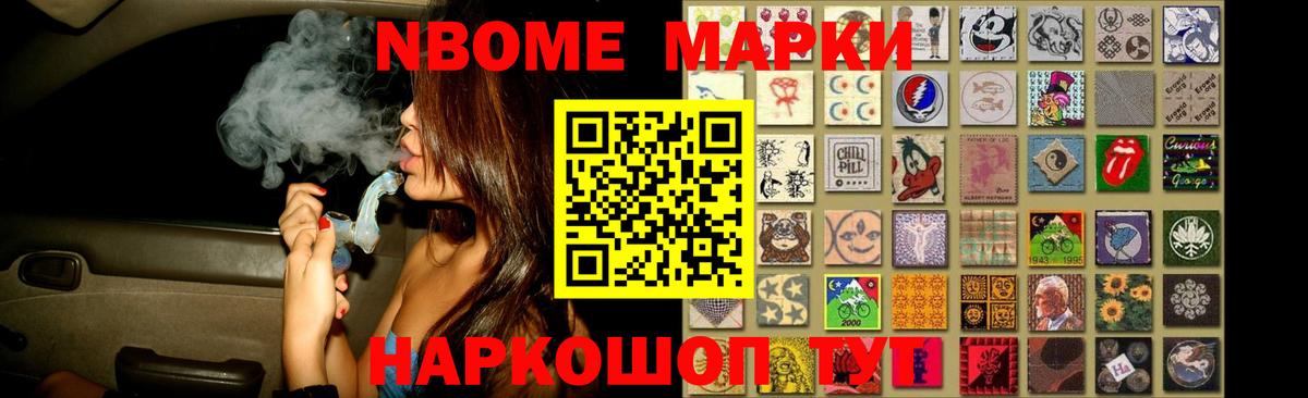 Меф кристаллы  КОКАИН  MDMA  Экстази  Купить наркотик  Новодвинск  Вход с VPN 