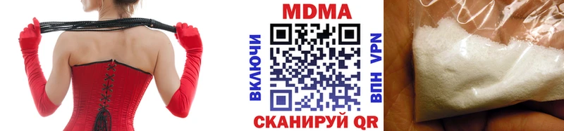 MDMA молли  Новодвинск 