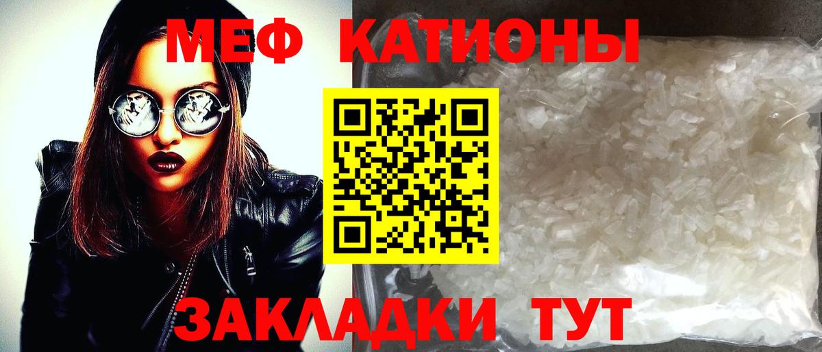 где найти наркотики  Мефедрон  Новодвинск  МЕФ кристаллы  МЕФ кристаллы  МЕФ 