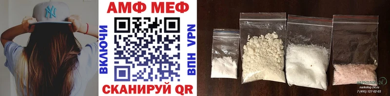Метамфетамин Methamphetamine  Новодвинск 