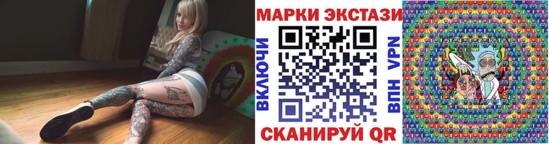 KRAKEN ТОР  как найти   Новодвинск  Марки N-bome 1,8мг 