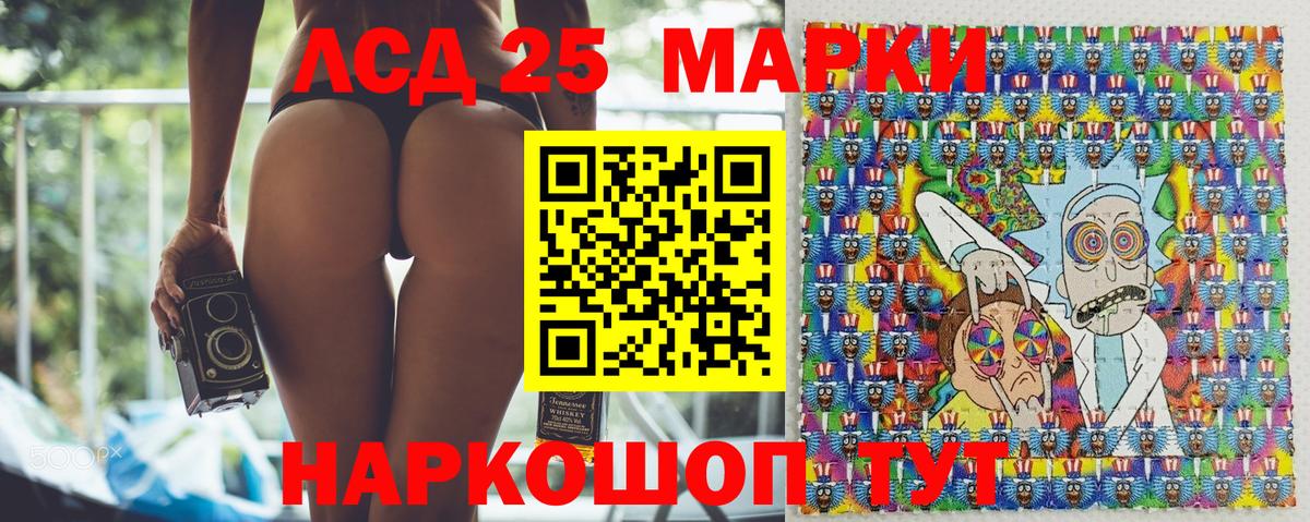 Марки N-bome 1,8мг Новодвинск