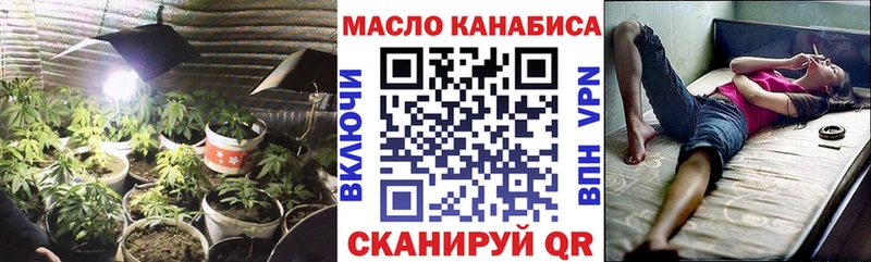 блэк спрут как войти  Новодвинск  ТГК вейп 