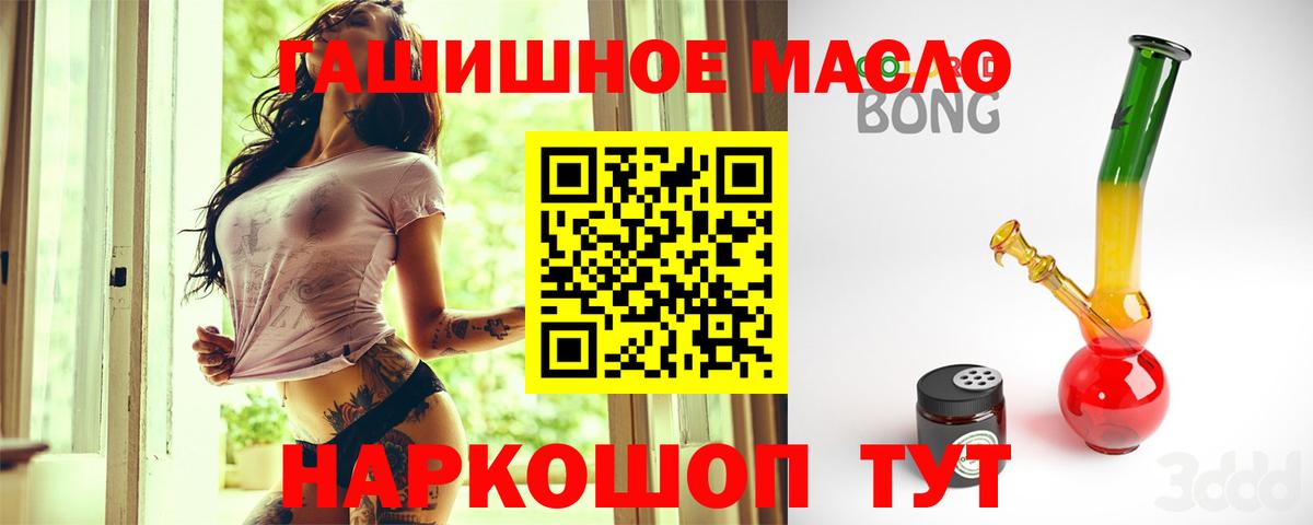 ТГК Wax Новодвинск