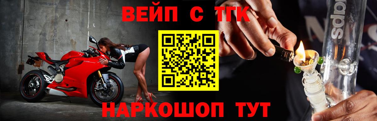 Дистиллят ТГК THC oil  Дистиллят ТГК гашишное масло  Новодвинск 