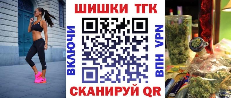Бошки Шишки White Widow  Новодвинск 