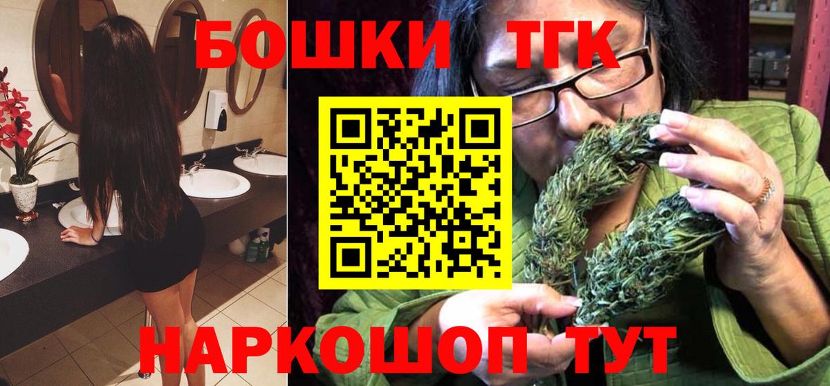 Канабис OG Kush Новодвинск